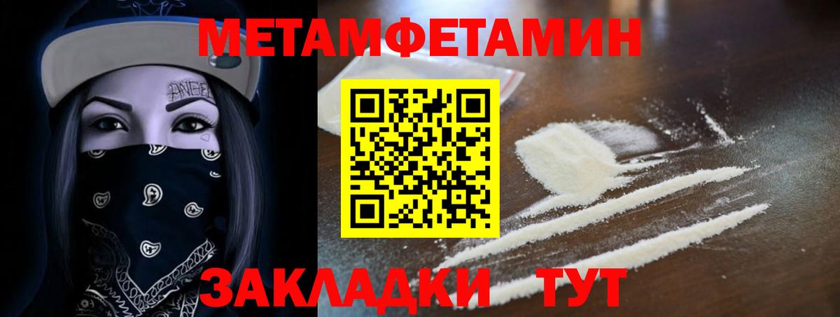 АМФ  АМФ Premium  Вход с VPN  Краснодар 