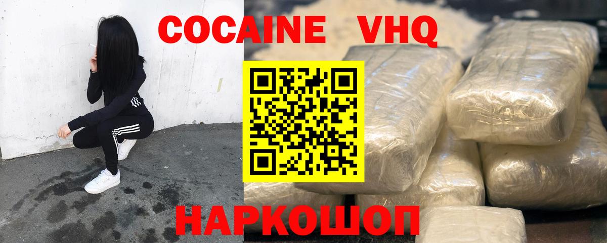Краснодар  Гашиш  Конопля  Вход с VPN  Мефедрон кристаллы  ТГК  APVP СК   ЭКСТАЗИ 