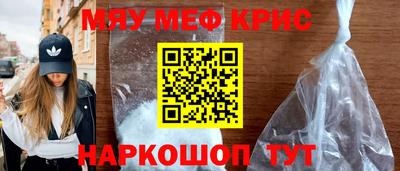 мефедрон мука Ирбит