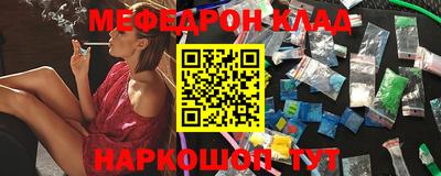 МДПВ Ипатово