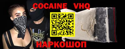 мефедрон мука Ирбит