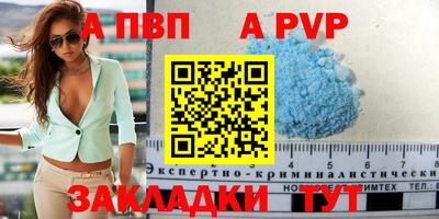 МДПВ Ипатово
