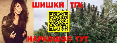 дистиллят марихуана Изобильный