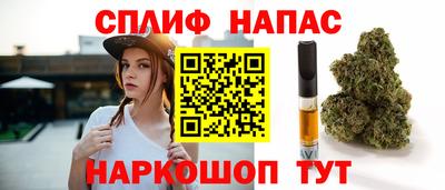 дистиллят марихуана Изобильный