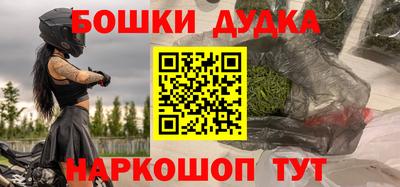 мефедрон мука Ирбит