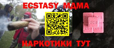 мефедрон мука Ирбит