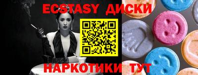 МДПВ Ипатово