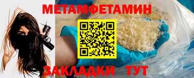 МДПВ Ипатово