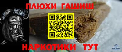 дистиллят марихуана Изобильный
