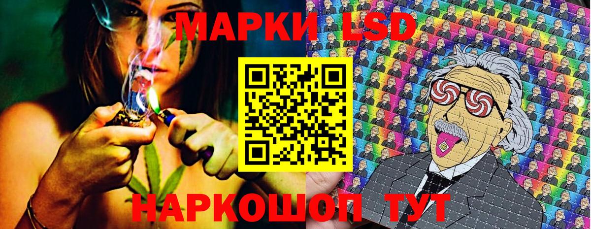 Наркотические марки 1,5мг  Вход с VPN  Краснодар 
