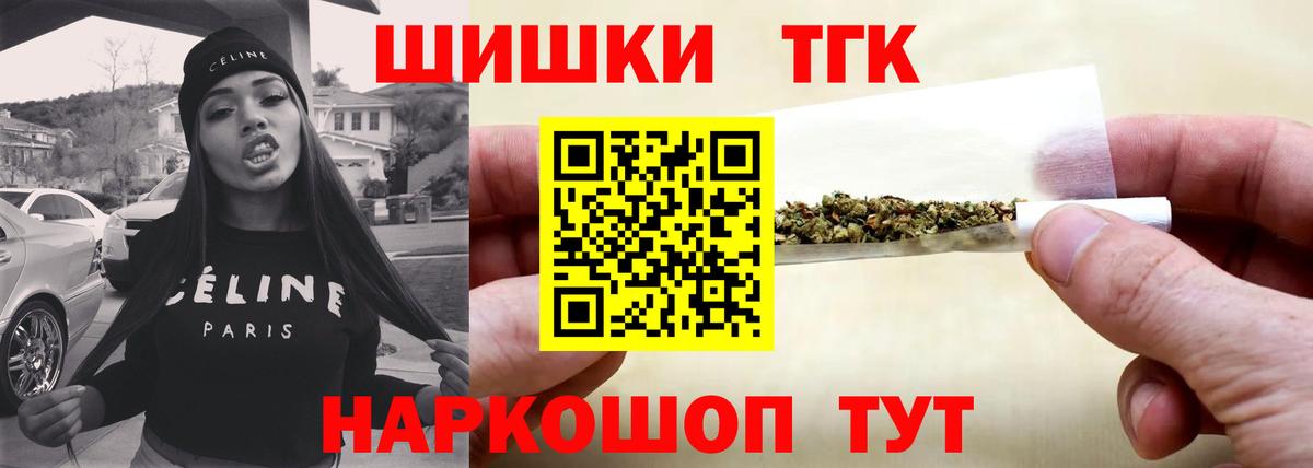 Конопля тримм Краснодар