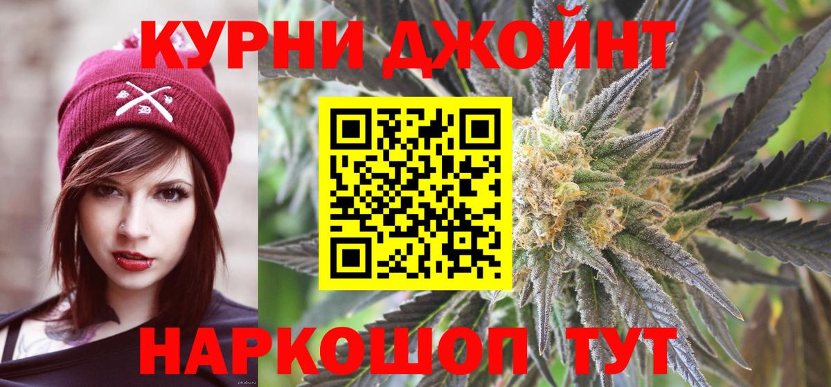 Бошки марихуана ГИДРОПОН  Шишки марихуана план  Краснодар  Вход с VPN 